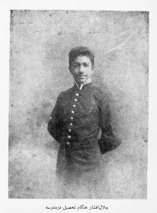 Jalal afshar-Iranian Entomologist